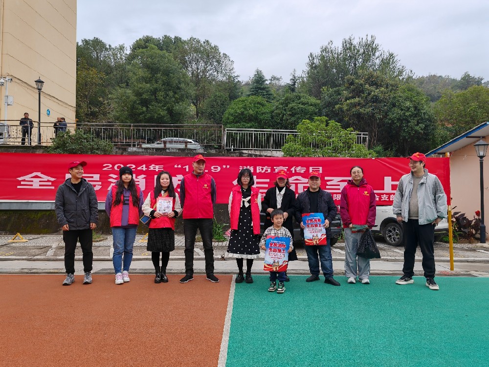打好消防宣傳組合拳，防患于未“燃”|路橋聯(lián)合黨支部開展消防宣傳主題黨日活動